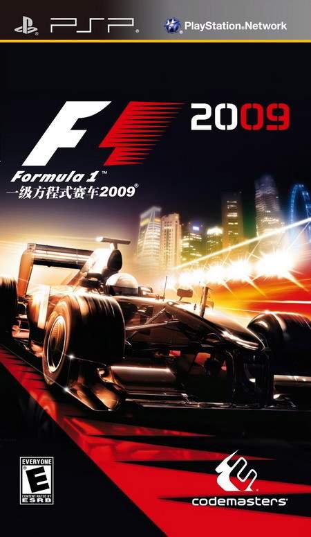 F1方程式赛车2009